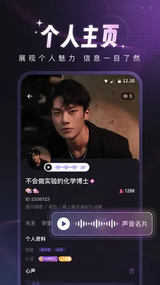 צצ����(��������ƽ̨)v13.21.0 �ٷ������ͼ