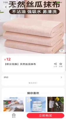 �����ѡ(��̬ũ����ƽ̨)v2.4.8 ��׿���ͼ