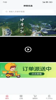 �����ѡ(��̬ũ����ƽ̨)v2.4.8 ��׿���ͼ