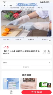 �����ѡ(��̬ũ����ƽ̨)v2.4.8 ��׿���ͼ