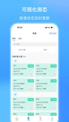 ��СԢ2026���ذ�װv2.1.27 �ٷ������ͼ