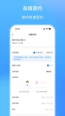 ��СԢ2026���ذ�װv2.1.27 �ٷ������ͼ