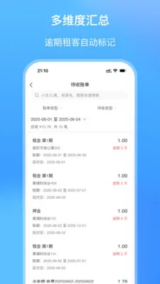 ��СԢ2026���ذ�װv2.1.27 �ٷ������ͼ