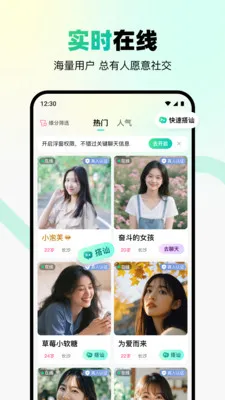 ת�Ǽ�����2026�ٷ����°汾v2.4.0 �ֻ����ͼ