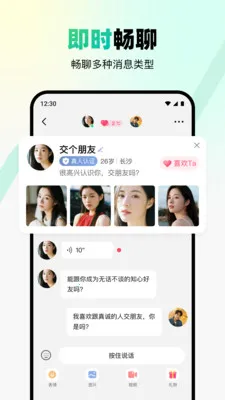 ת�Ǽ�����2026�ٷ����°汾v2.4.0 �ֻ����ͼ