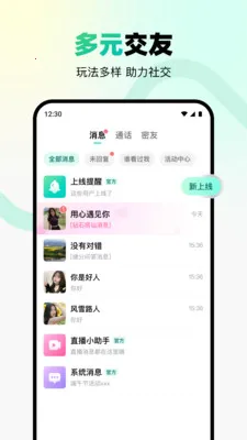 ת�Ǽ�����2026�ٷ����°汾v2.4.0 �ֻ����ͼ