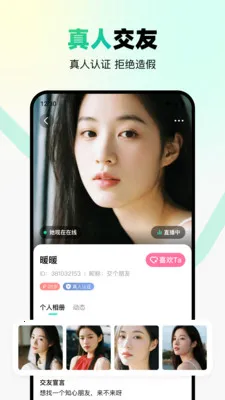 ת�Ǽ�����2026�ٷ����°汾v2.4.0 �ֻ����ͼ