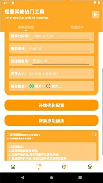 �ɴ���cc��������120֡(��ƽ��Ӣ��������)v5.0 �ֻ����ͼ