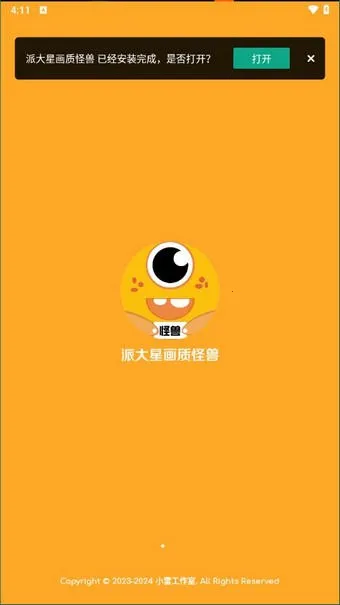 �ɴ���cc��������120֡(��ƽ��Ӣ��������)v5.0 �ֻ����ͼ