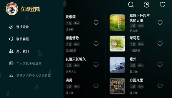 �ʺ絯��(���ߵ���app)v1.2.12 ��׿���ͼ