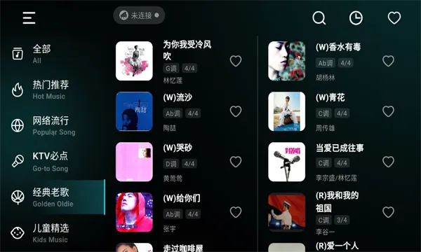 �ʺ絯��(���ߵ���app)v1.2.12 ��׿���ͼ