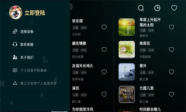 �ʺ絯��(���ߵ���app)v1.2.12 ��׿���ͼ