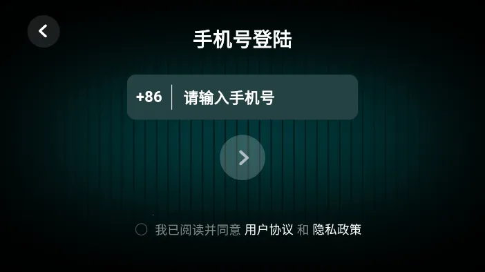 �ʺ絯��(���ߵ���app)