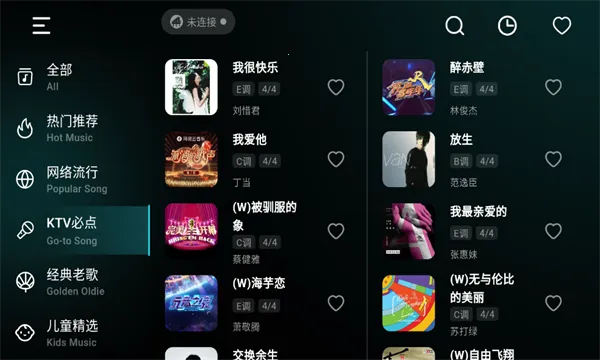 �ʺ絯��(���ߵ���app)v1.2.12 ��׿���ͼ