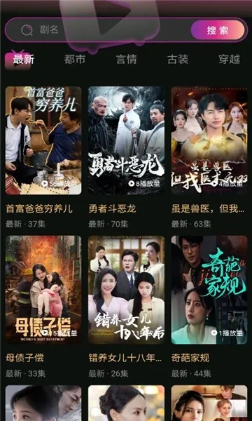 �����о�2026�ٷ����°汾v1.4 ��Ѱ��ͼ