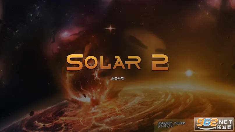 ̫��ϵ����2���ײ˵�v1.13 ��׿���ͼ