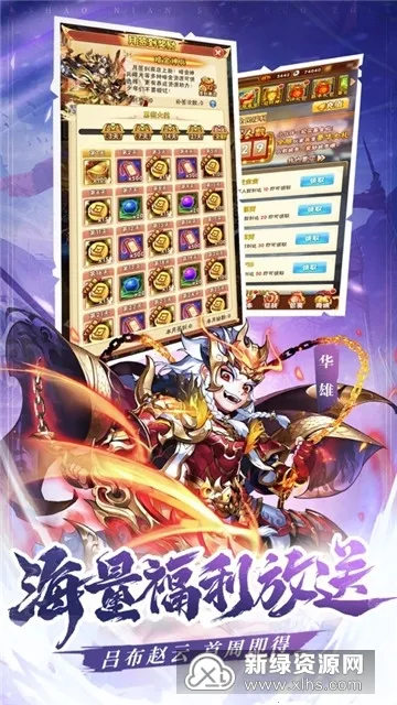 ����Ȣ���������Ϸ