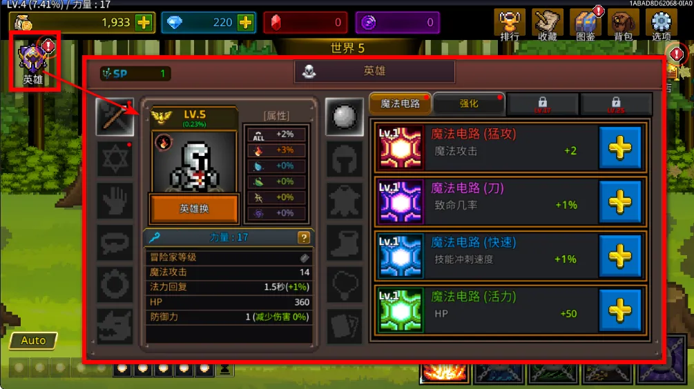 培养魔法师不减反增 培养魔法师不减反增