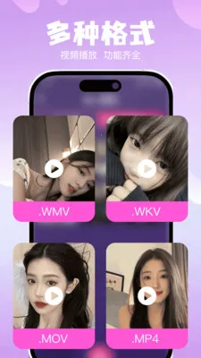 ˽��ר���޺۲�����2026�ٷ����°汾v1.0.0 �ٷ������ͼ