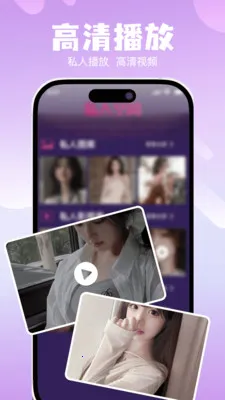 ˽��ר���޺۲�����2026�ٷ����°汾v1.0.0 �ٷ������ͼ