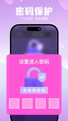 ˽��ר���޺۲�����2026�ٷ����°汾v1.0.0 �ٷ������ͼ