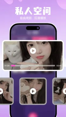 ˽��ר���޺۲�����2026�ٷ����°汾v1.0.0 �ٷ������ͼ