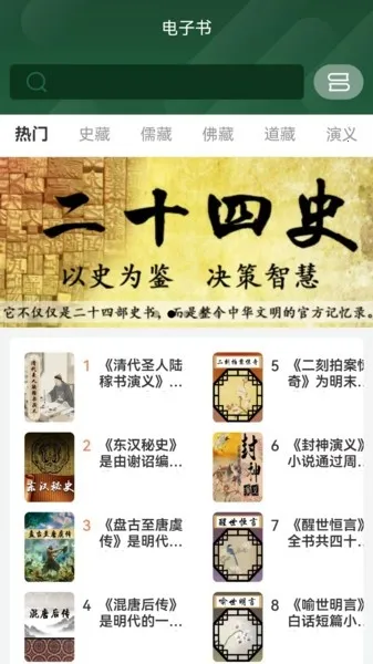 �Ŷ�������(�����Ķ�ƽ̨)v1.2.13 �ֻ����ͼ