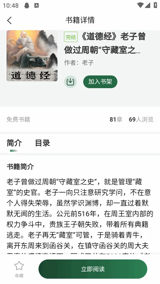 �Ŷ�������(�����Ķ�ƽ̨)v1.2.13 �ֻ����ͼ