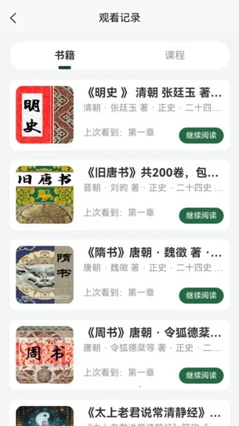 �Ŷ�������(�����Ķ�ƽ̨)v1.2.13 �ֻ����ͼ