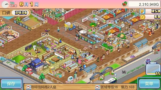 ����a�ε�ͭ���յ����ﺺ��v1.1.8 �ٷ������ͼ