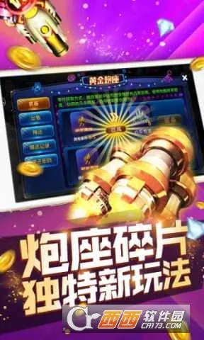 ��������2026���°汾v1.0.0 �ٷ������ͼ