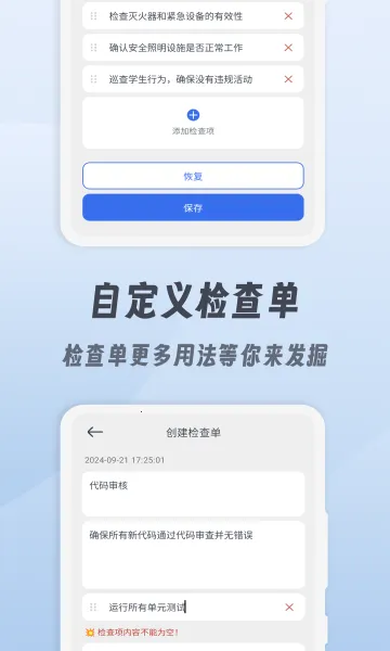 СС��鵥2026���ذ�װ