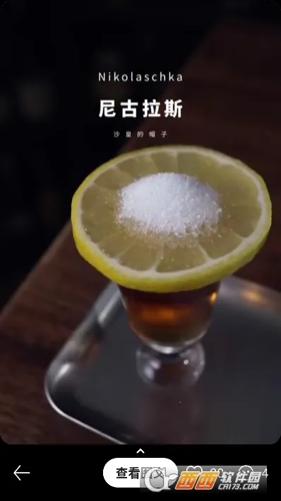 Ұ��2026�ٷ�����v1.9.87 ��Ѱ��ͼ