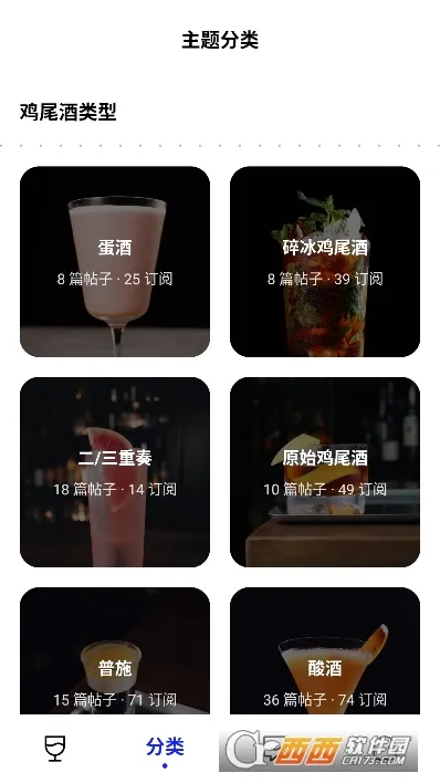 Ұ��2026�ٷ�����v1.9.87 ��Ѱ��ͼ