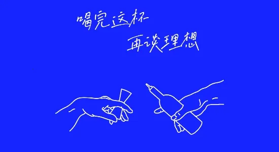 野醺2026官方正版 野醺2026官方正版