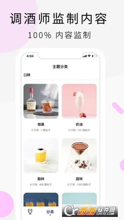 Ұ��2026�ٷ�����v1.9.87 ��Ѱ��ͼ