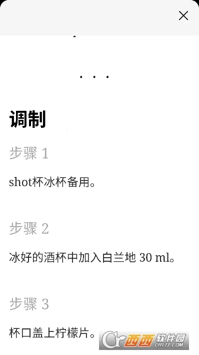 Ұ��2026�ٷ�����v1.9.87 ��Ѱ��ͼ