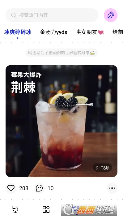 Ұ��2026�ٷ�����v1.9.87 ��Ѱ��ͼ