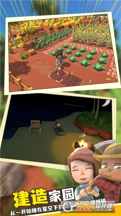 ���������봫������modv1.1 ��׿���ͼ