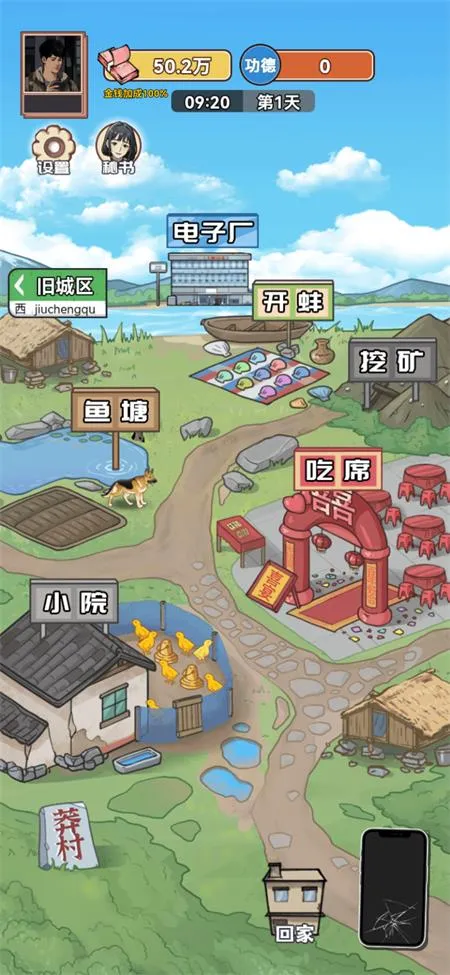 ������Ϯ֮��GM�˵�