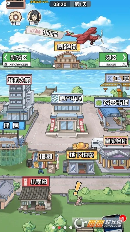 ������Ϯ֮��GM�˵�v1.0.1 �ֻ����ͼ