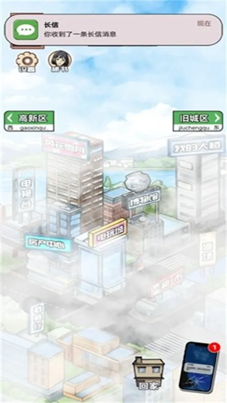 ������Ϯ֮��GM�˵�v1.0.1 �ֻ����ͼ