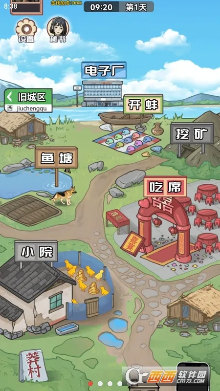 ������Ϯ֮��GM�˵�v1.0.1 �ֻ����ͼ