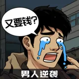 ������Ϯ֮��GM�˵�v1.0.1 �ֻ���