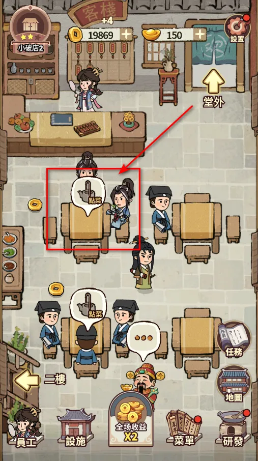 我在江南开客栈折相思 我在江南开客栈折相思