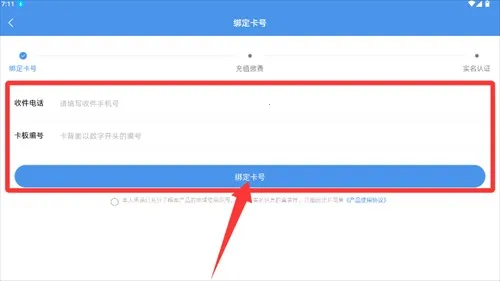 彩虹5G最新手机版 彩虹5G最新手机版