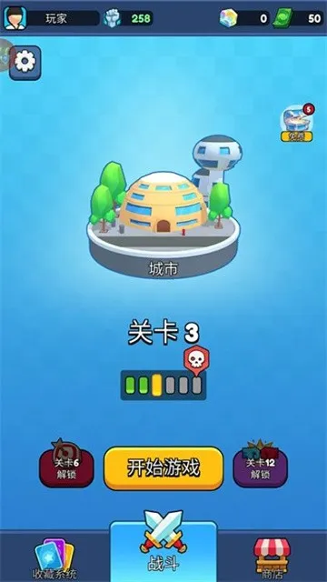 �����Ƕ�ʿ3D2026�ٷ����°汾v1.0.0 �ٷ������ͼ