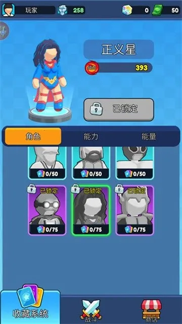 �����Ƕ�ʿ3D2026�ٷ����°汾v1.0.0 �ٷ������ͼ