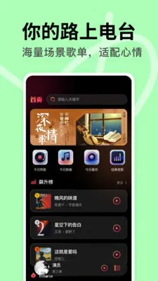 DJ���ض��2026�ٷ����°汾v1.0.0 �ֻ����ͼ