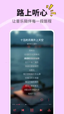 DJ���ض��2026�ٷ����°汾v1.0.0 �ֻ����ͼ